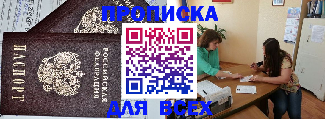 регистрация для школы в Богородицке